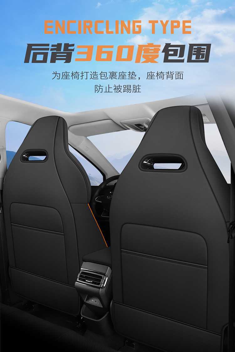 26 models of Oshan X5 Plus car seat covers, all-season, fully enclosed seat cushions, leather, breathable, perforated seat pads