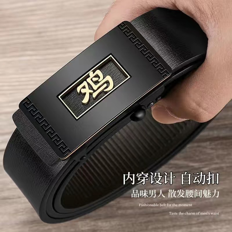 Big zodiac chicken black