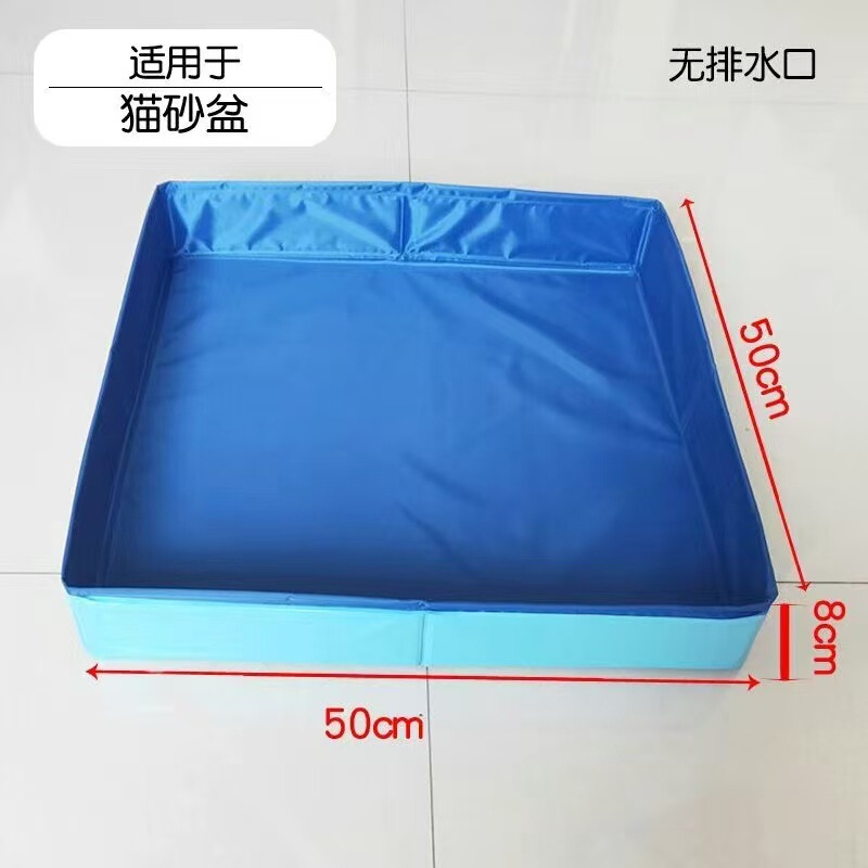 Square Folding Pool Bathtub Swimming Pool Footbath Cat Litter Box with Label for Cross-Border Temu, in Stock for Home Use Square Folding Pool Bathtub Swimming Pool Footbath Cat Litter Box with Label for Cross-Border Temu, in Stock for Home Use
