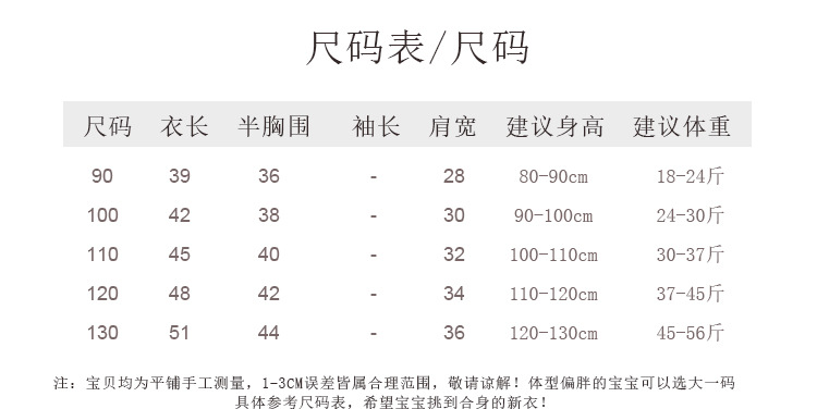 波浪马甲手机拍图PSD详情_01
