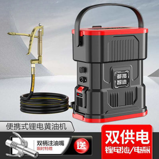New Electric Grease Gun 24V Excavator Grease Machine Lithium Battery Fully Automatic High Pressure Grease Gun