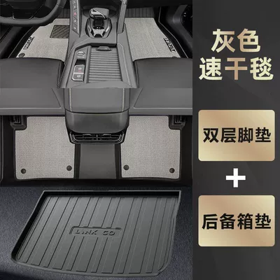Applicable to car universal foot Ayaqaltılar (Kovriklər) - 20-24-lke06-plain-series-tpe-anti-slip-foot-pad-meni-velvet-trunk-mat-grey