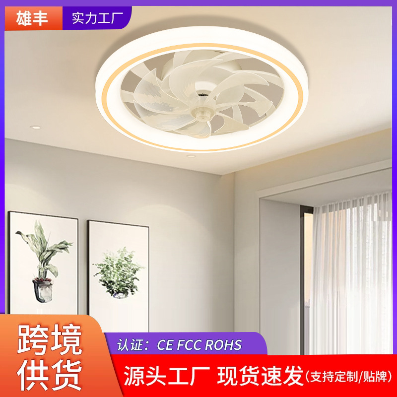 Cross-border hot-selling fan lamps living room bedroom modern ultra-thin ceiling fan lamp silent intelligent invisible ceiling fan lamp Cross-border hot-selling fan lamps living room bedroom modern ultra-thin ceiling fan lamp silent intelligent invisible ceiling fan lamp