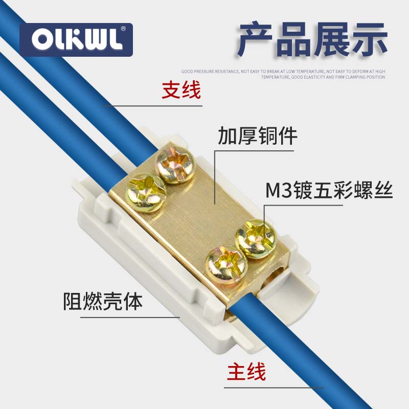 Home Power Cord Splitting Gadget Main Line Splitting into Two, Three, and Four Output Copper Parts Conductive Fast Connect No Wire Breaking ZK Splicing Terminal