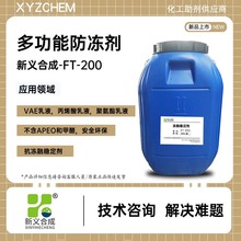 xϳɶ๦ܷFT-200APEOͼȩȫhăڷ