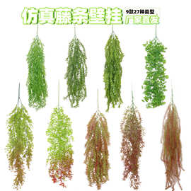 仿真四叶草壁挂藤条家居装饰假叶子藤蔓人造植物绿植墙面装饰藤条
