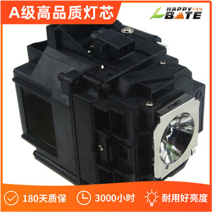 Lebeite projector bulb G6550WU/G6650WU/G6750/G6250W with rack ELPLP76