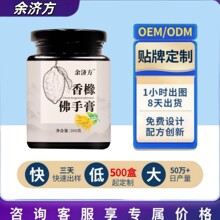 �S��ֱ�l  �������㙴���ָ�300�� ���ӹ�oem�N��