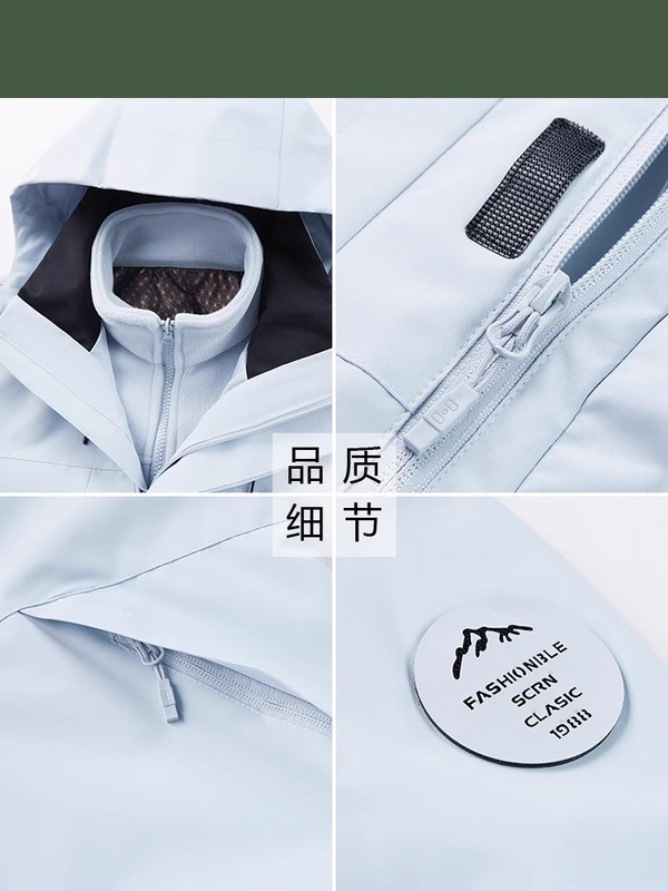 啄木鸟山系冲锋衣女士户外男防风防水三合一登山服玫红色外套|undefined