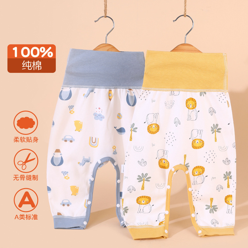 0-2 years old baby cotton category a pants baby spring and autumn winter warm high waist leggings boys and girls spring and autumn trousers