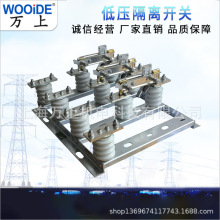 户外低压隔离刀闸开关DRW-0.5/630-800A1000A单刀双投四相刀熔开