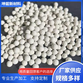 陶瓷颗粒陶粒家纺床垫填充盆栽透气矿化球陶瓷球矿物多孔圆粒