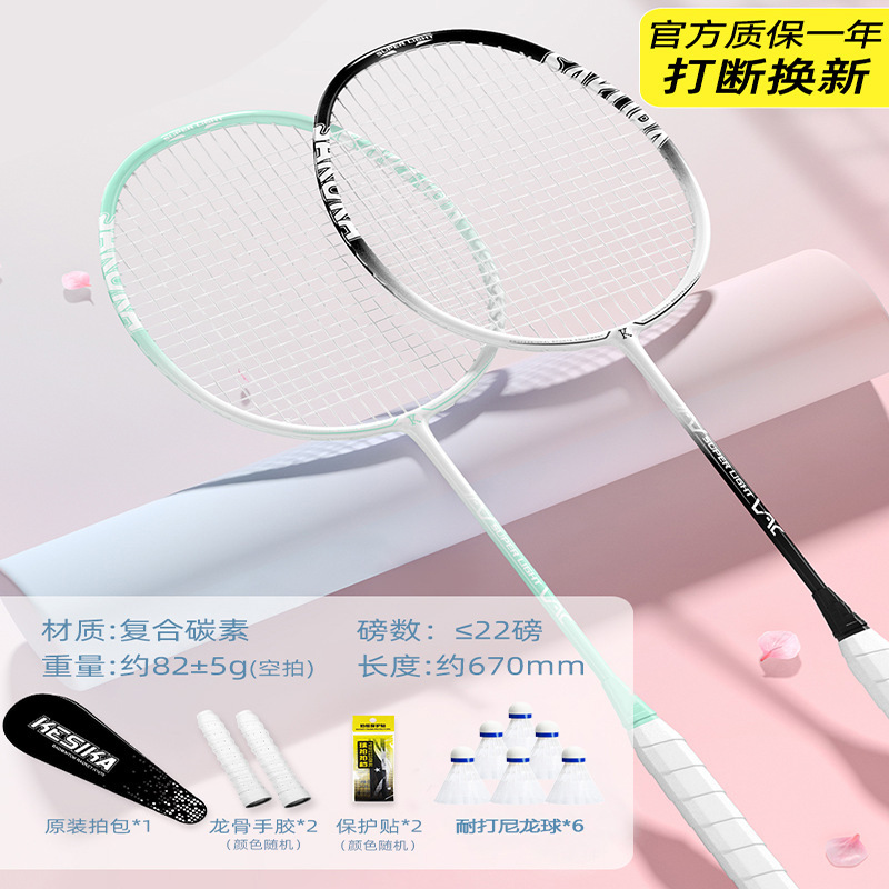 더블샷 - 요요 블랙 + 민트 그린 [24가지 새로운 스타일] - 2024 [핫스타일 메인사진]