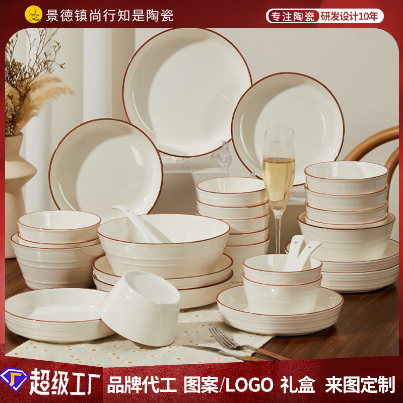 Underglaze color bowl and plate suit noodle bowl soup bowl instant noodles bowl and plate household high-value young people ins style tableware