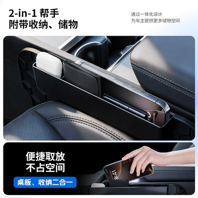 Car table board – the Car