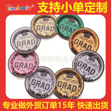 毕业季纸盘一次性餐具亚马逊热卖可降解烫金主题派对用品套装现货