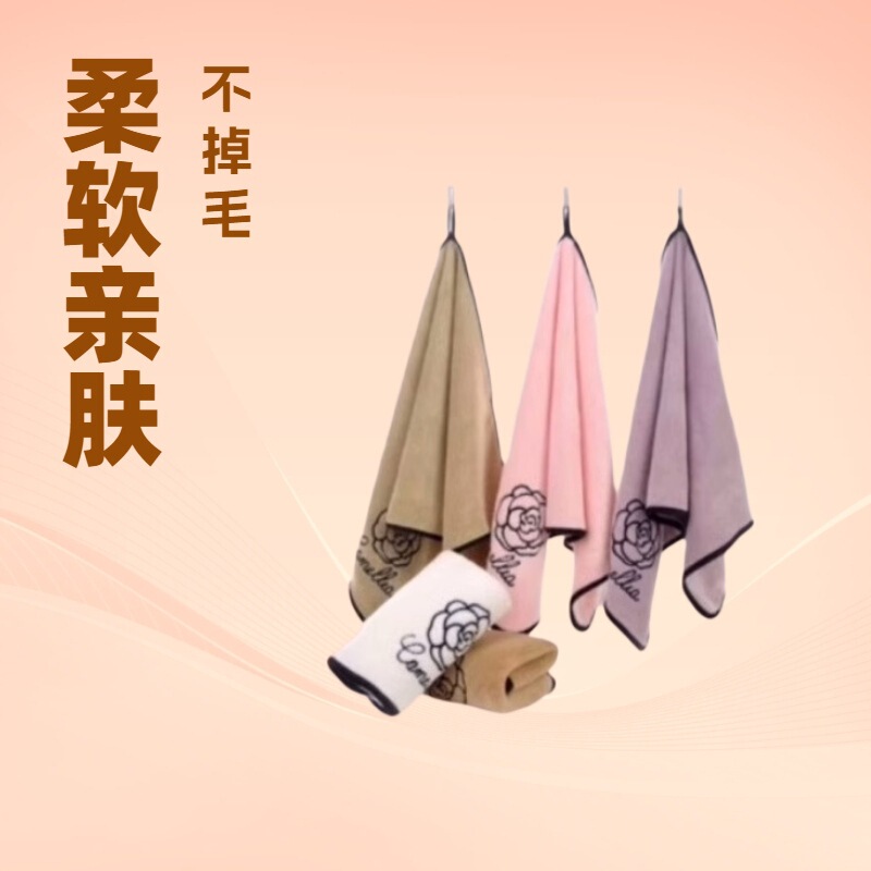 Cross-border coral fleece embroidered towel towel towel towel company gift towel towel thickened absorbent factory wholesale Cross-border coral fleece embroidered towel towel towel towel company gift towel towel thickened absorbent factory wholesale