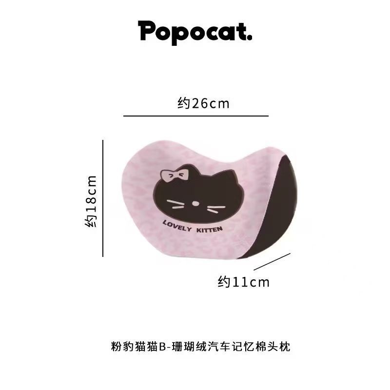 Car headrest memory foam headrest, lumbar support pillow, neck pillow, cute cartoon KT, universal for all seasons, headrest cushion for car
