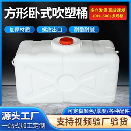 滚塑容器;塑胶水塔;吹塑容器