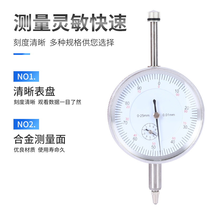 ♔上海量具0-10mm机械百分表英制百分表   A-08 A-09内径百分