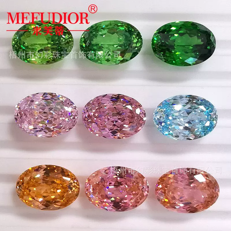 厂家直供蛋形彩色锆石裸石鸟巢切人造合成立方氧化锆宝石配石批发