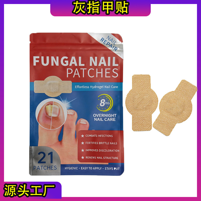Nail Care Patches, Onychomycosis Stickers, Gel Nail Patches, Nail Groove Repair Patches, Toenail Repair Patches