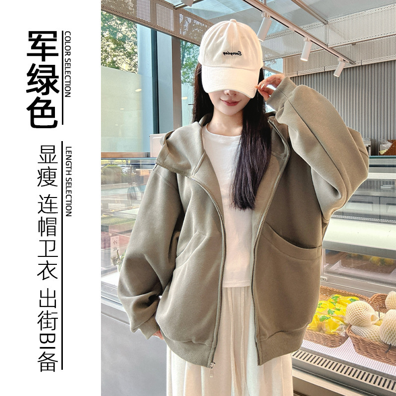 2025春秋新款纯色连帽开衫拉链卫衣外套女新款百搭宽松上衣韩版|undefined