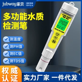 水质分析仪;净水器配件;净水器