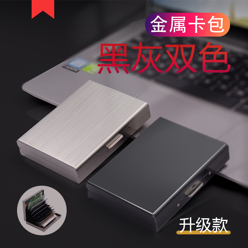 Fábrica de auto-operado al por mayor de acero inoxidable titular de la tarjeta de crédito tarjeta de Banco titular de la tarjeta de metal caja de la tarjeta 6 Tarjetas 8 tarjetas 10 tarjetas