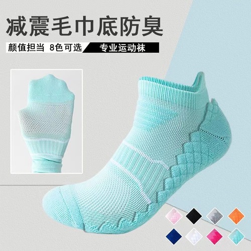 Cross-border socks men and women short tube marathon professional running fitness four seasons pressure sports socks foreign trade wholesale ship socks 