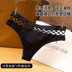 外貿女式內褲性感運動健身內褲 女無縫高腰無痕女士丁字褲T褲1125