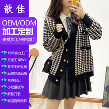 大朗毛衣工厂加工定制条纹羊毛针织衫女装来图来样打板贴牌宽松型