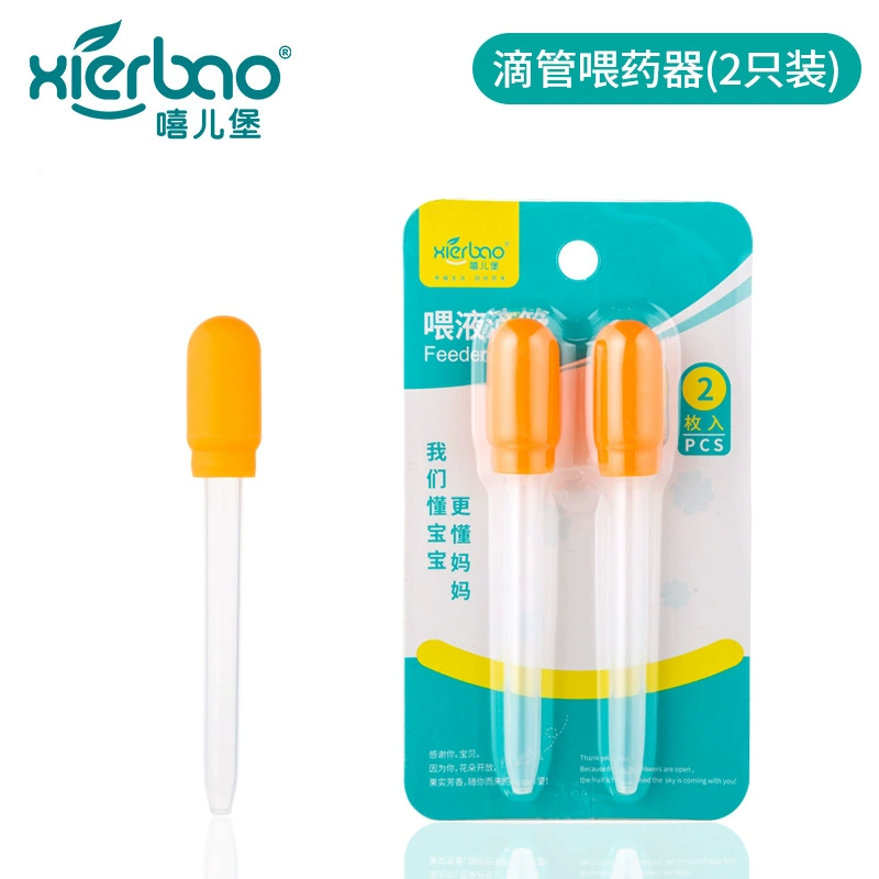 1 пара качественных дозатор лекарств xierbao детская капельница дозатор лекарств с дозатор лекарств от чешуи LM-9281