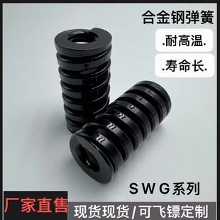 ��ɫģ�ߏ���SWGϵ�Љ��s����/����ؓ�ɺϽ�䓾��Ώ��ɏS�����l