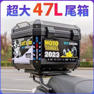 Motorcycle Trunk Non-Aluminum Alloy Large-Capacity Pedal Battery Car Universal Thickened Square Storage Tool Box