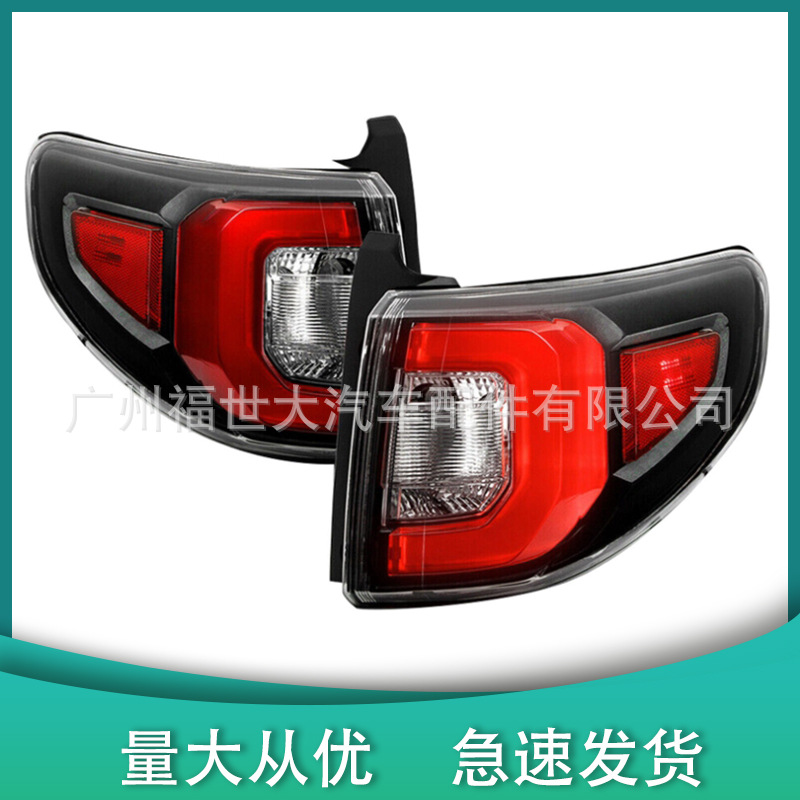 Aplicable a Arcadia GMC Acadia 13-16 luces traseras exteriores luces de freno 84051375 84051376
