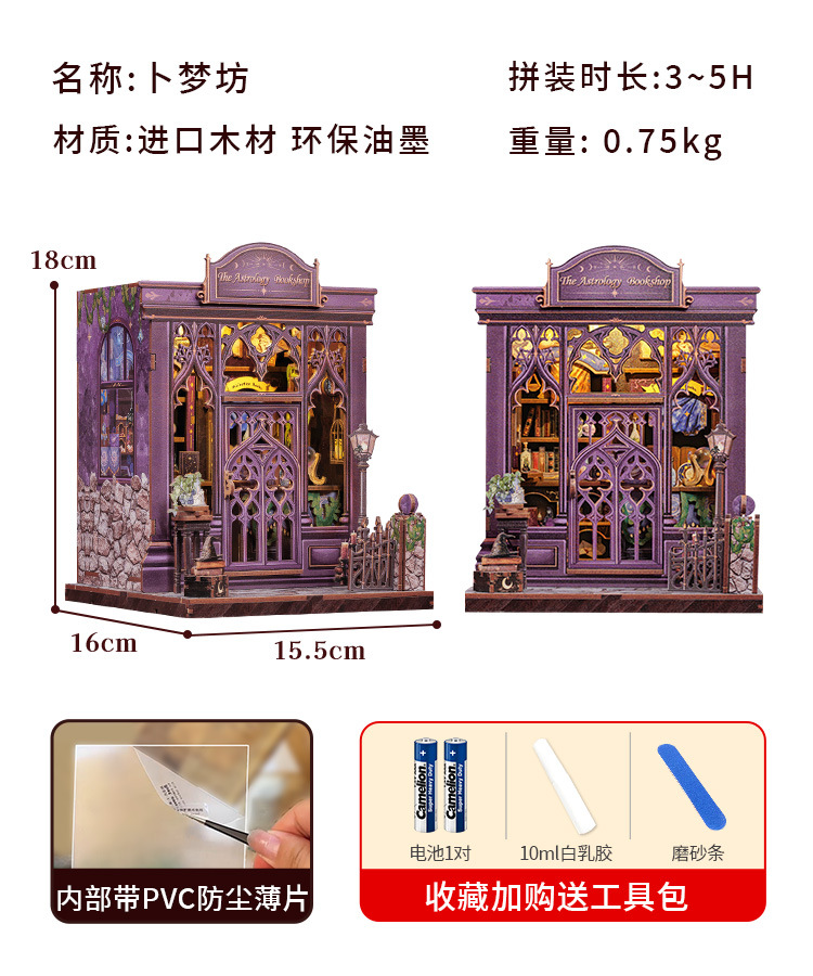 부멍팡 시티 워킹 시리즈