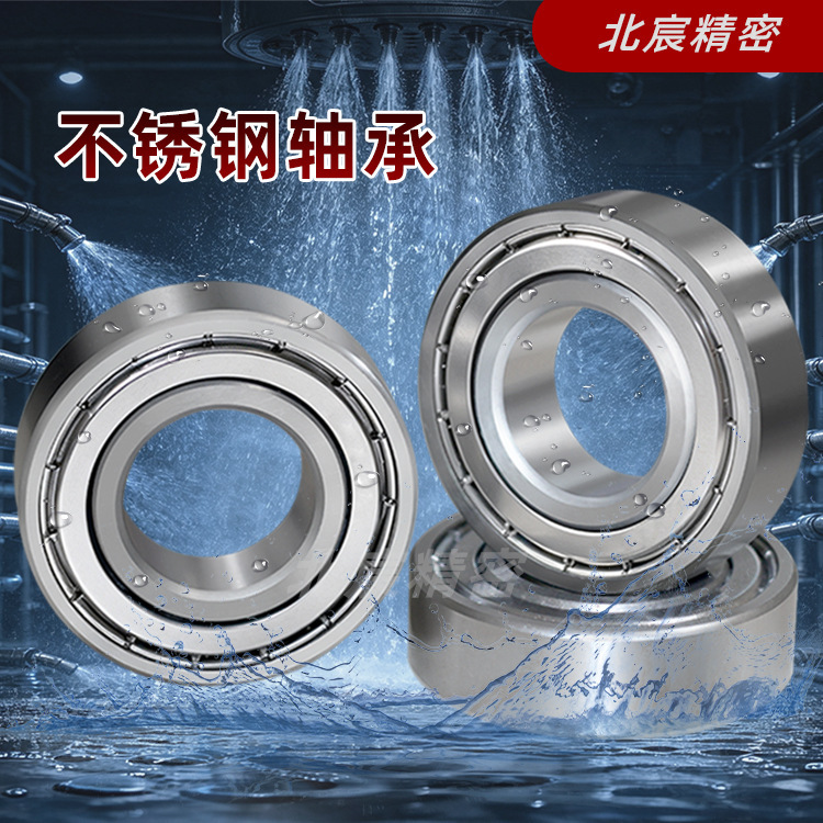 Stainless steel bearing S608, inner diameter 8*22*7, 607 deep groove ball miniature bearing S606 Stainless steel bearing S608, inner diameter 8*22*7, 607 deep groove ball miniature bearing S606