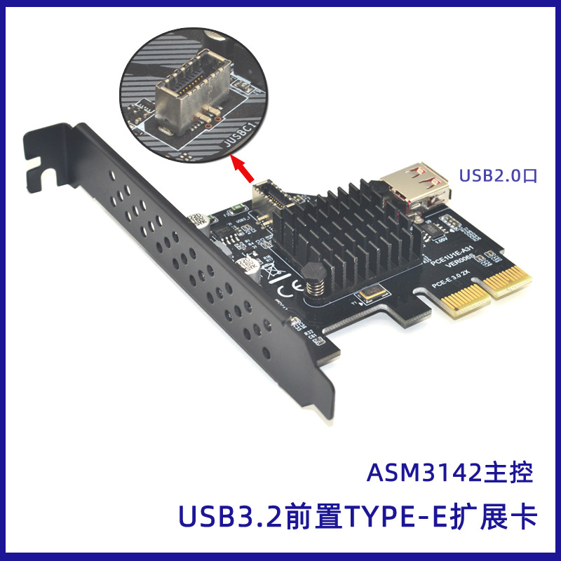 USB3.2ǰ��Type-E��չ��A-KEY 20PIN��˶ASM3142ת��10Gbps������