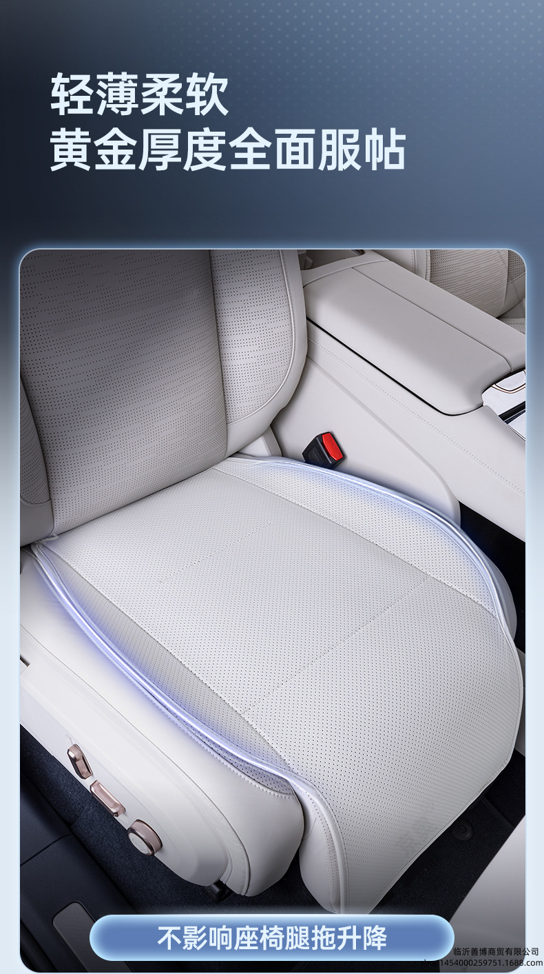 Suitable for Lynk & Co 900 seat cushion, universal seat cover for all seasons, Lynk & Co 900 car-specific seat cover, modified decorative accessories