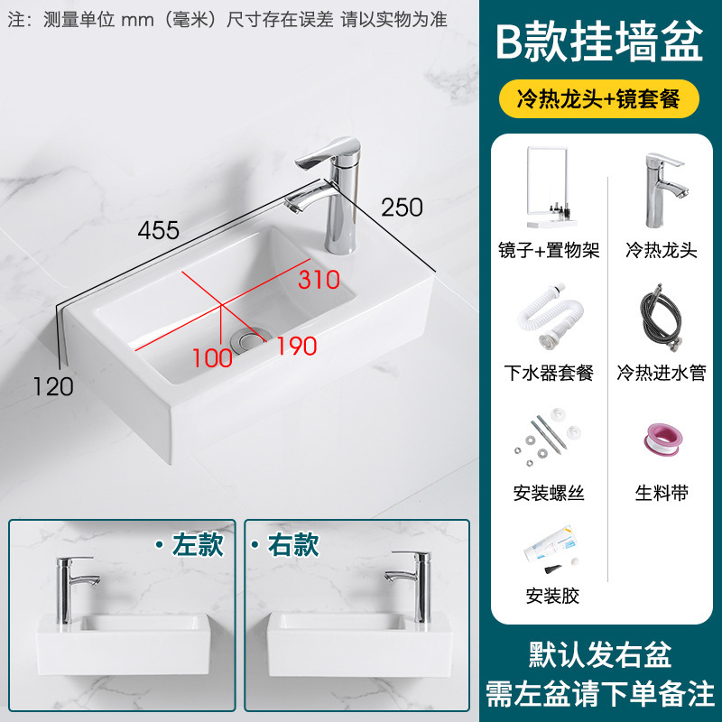 壁掛け式洗面器洗面器の小さいサイズの壁の洗面器の小さいトイレの壁掛け式の陶磁器の洗面器の狭い長さの洗面器|undefined