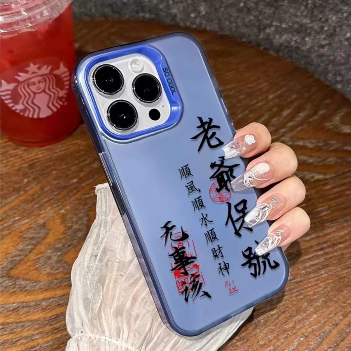 Lord Bless Apto iphone16 funda para teléfono móvil Apple 15promax creativo 14 anti-caída 13pro marca de moda 12x