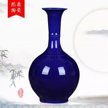 陶瓷花瓶 颜色釉蓝色花瓶现代时尚简约工艺品家居室内家装饰品