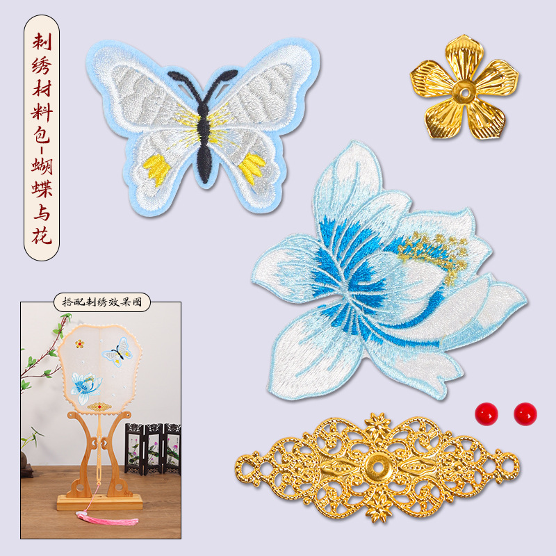 シルクファン diy 材料パッケージ子供の手作りアンティークシルクボールファンスケルトンファンフレーム蚕アクセサリー|undefined