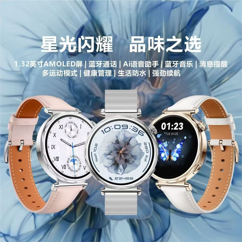 New Gt5Mini Smart Watch Women's Bluetooth Smart Watch Hd Mini Women's Smart Health