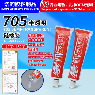 ���I�����z�zˮ����ܷ��z��ˮ705��͸�������z�͸ߵ͜��zճ