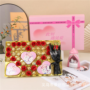 Manufacturer Wholesale Chinese Valentine's Day Dove Chocolate Creative Gift Box 77 Grids Flip Box Stereo Heart Exquisite Packaging Box