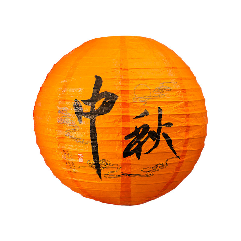 中秋节装饰猜灯谜专用卡片纸灯笼挂饰户外游园会场景布置古风宫灯|undefined