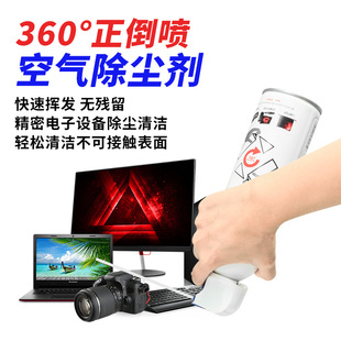 360���������߉���މ��s�՚���҉m�����C�R�^Air dusting agent