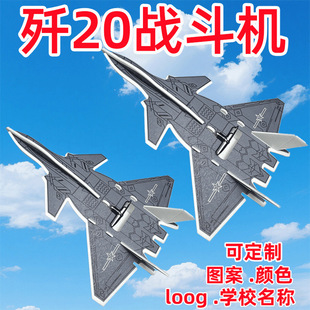 New J-20 Aircraft USB Charging Hand-Thrown Glider Model Aircraft Kidsren's Toy Factory Supply Can Be Designed